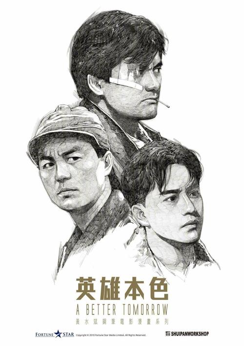 东南圣经学院证书